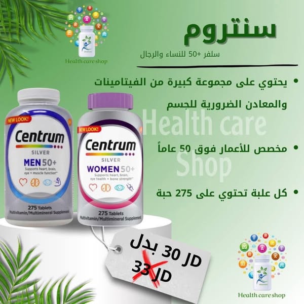 Shop for Doctors
