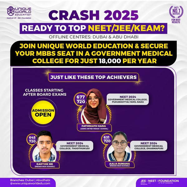 Unique crash