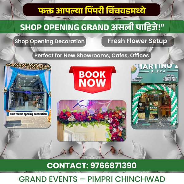Shop by theme