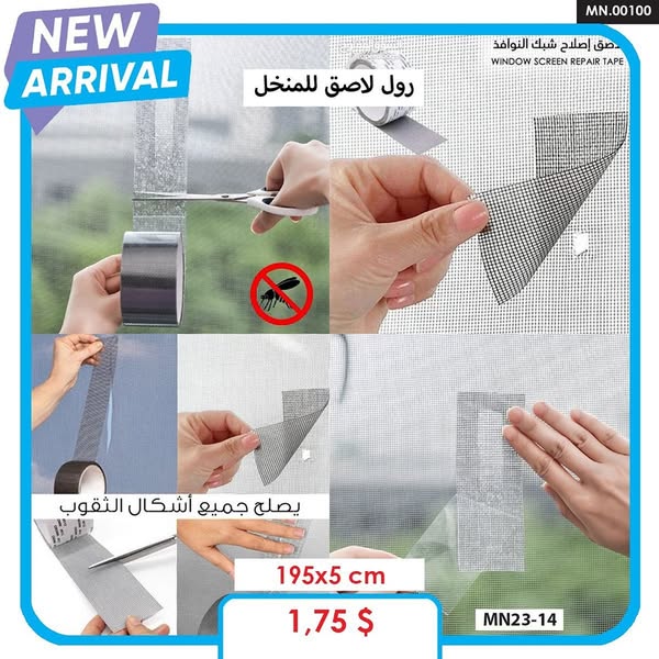 Innovative vacuum