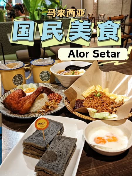 Modern deli
