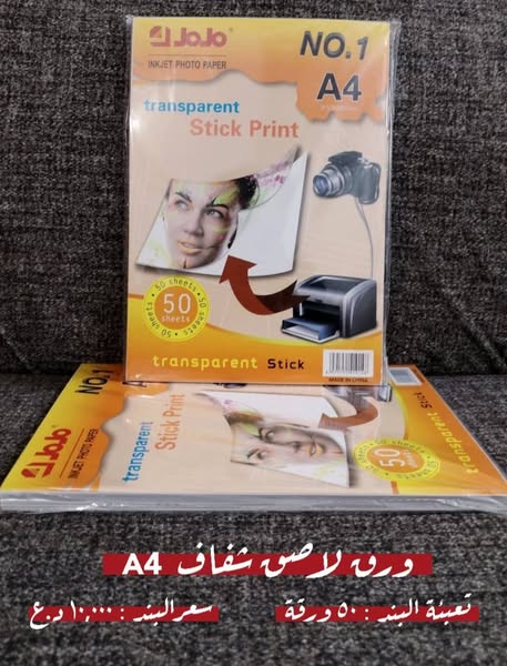 Premium printing