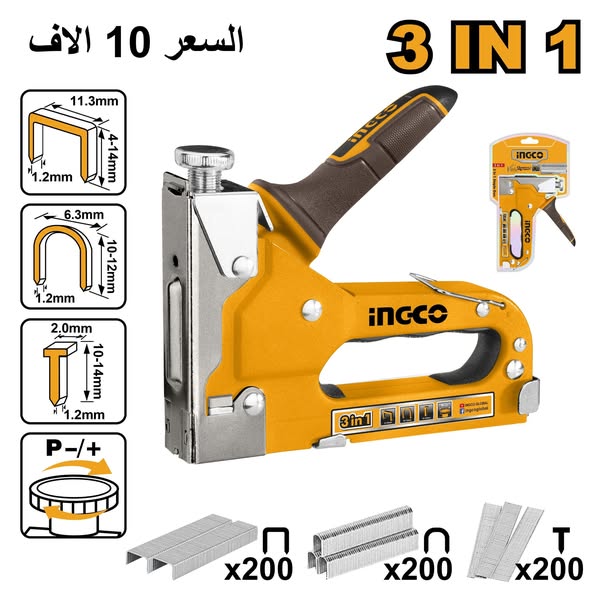 Measuring Tape
