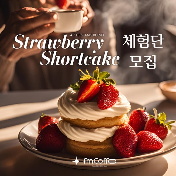 Strawberry Shortcake