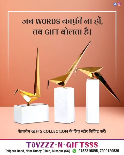 Shop Home Decor