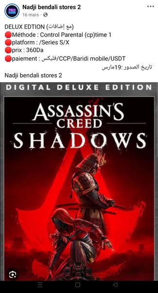 Premium update