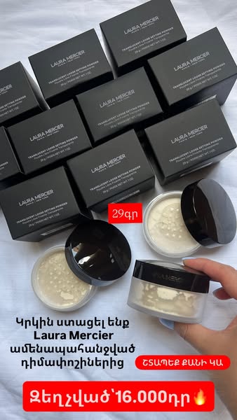 Shop Beauty