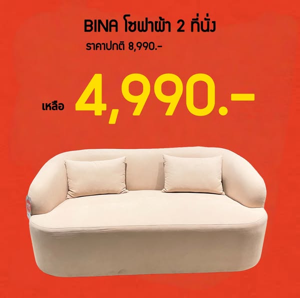 Shop for personalized service