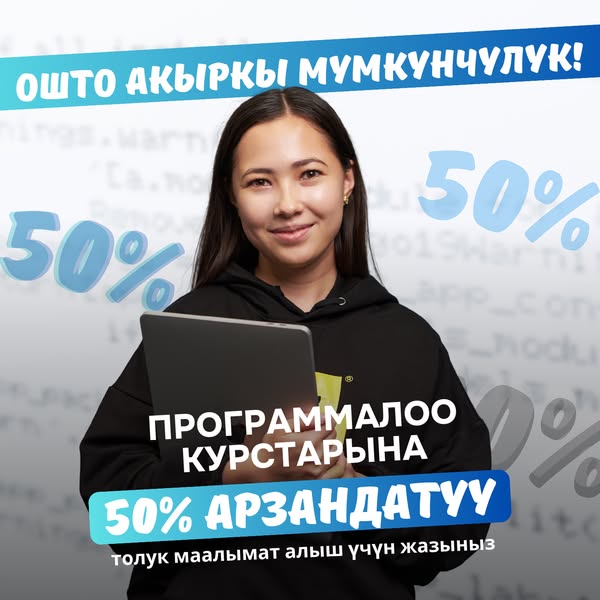 AppGeeks