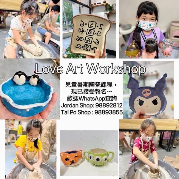 Handmade Pottery