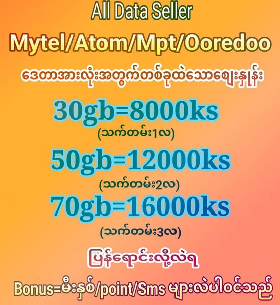 Atom