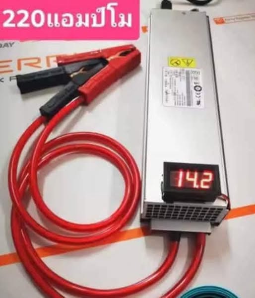 Equalizer and Amplifier