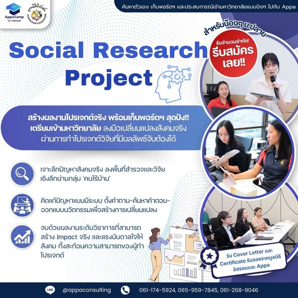 Shop by social impact