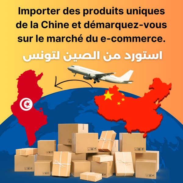 e-commerce