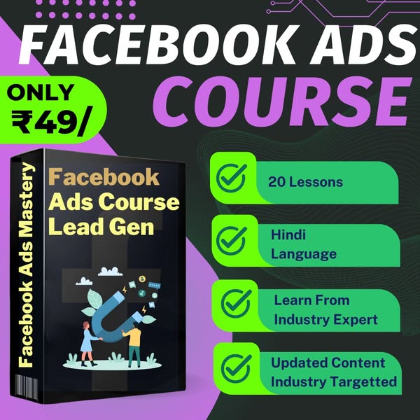 Digital product ads
