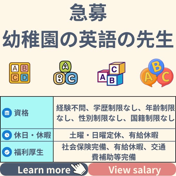 salary