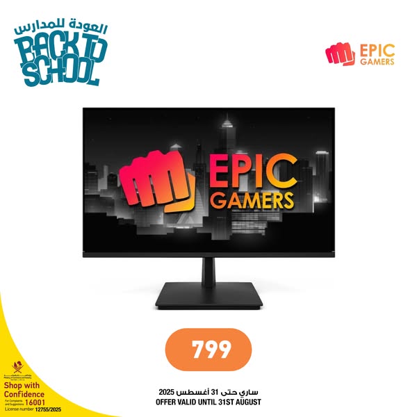 Shop for Gamers