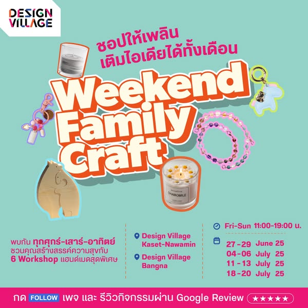 Beading & Jewelry Making