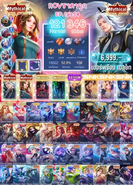 Ultimate bell