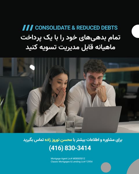 Classic mortgage