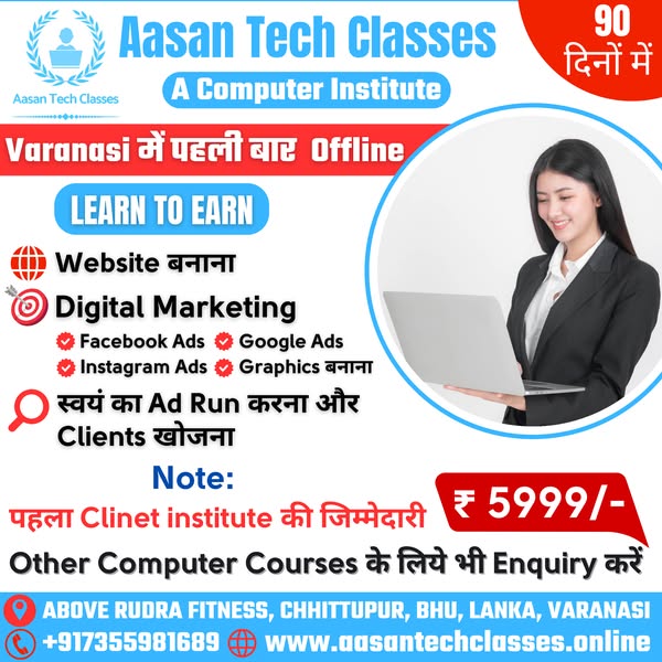 Eye-catching succeed