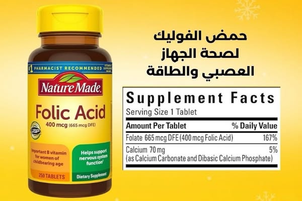 Advanced sweetener