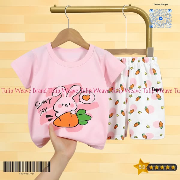 Shop for B2C products