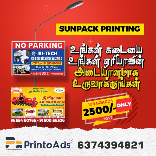 Digital product ads