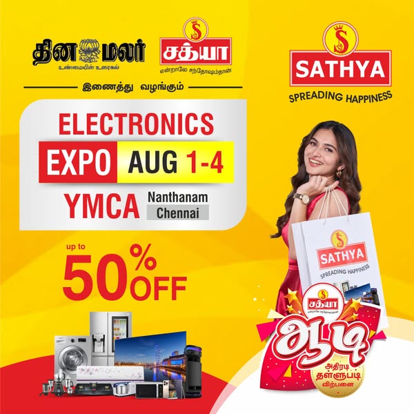 Shop Electronics