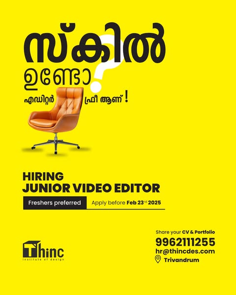 Seamless vacancy