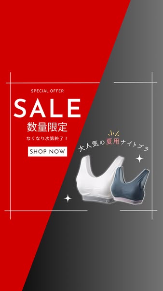 Shop now