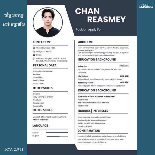 Complete referral
