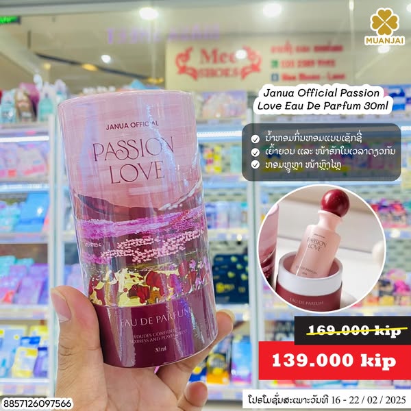 Fast balm
