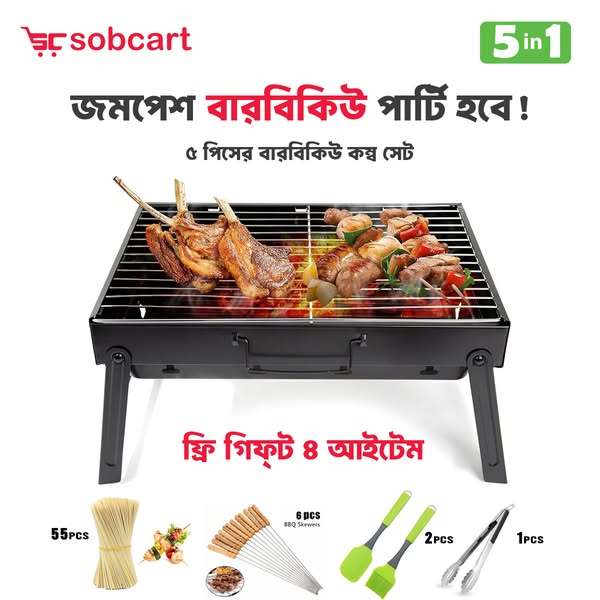 BBQ Skewers