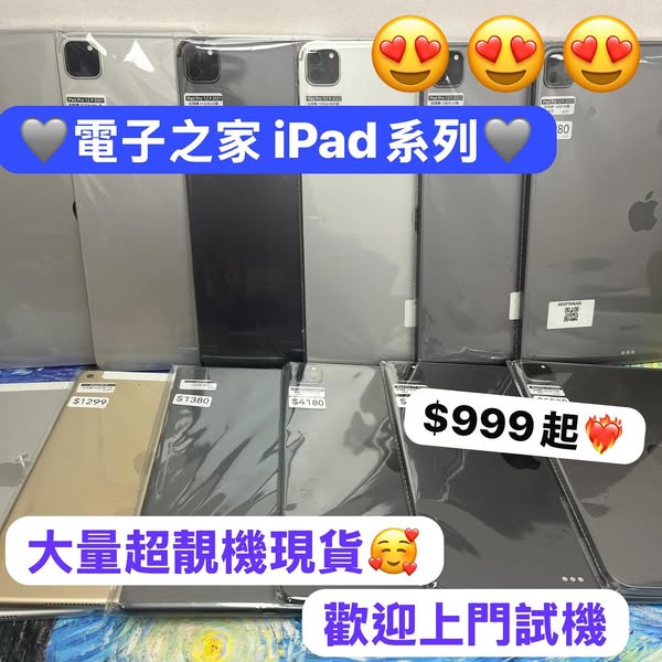 Carousell