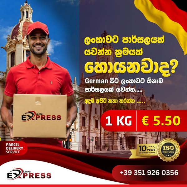 Express delivery service