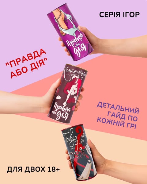 Shop Games