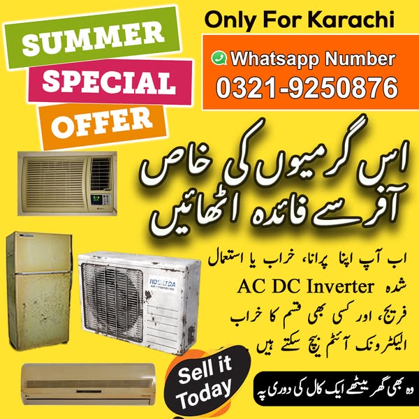 Best Deals
