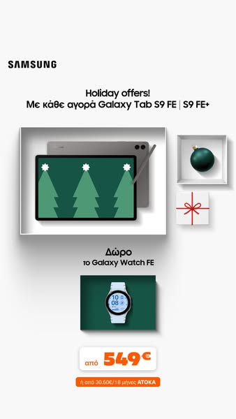 Samsung Galaxy Watch 5