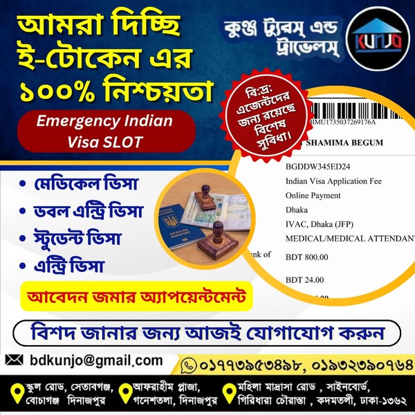 visa