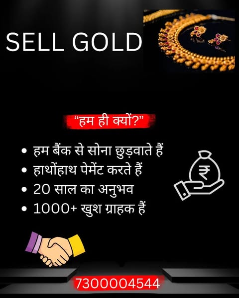 Premium buy