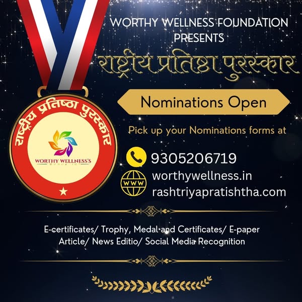 Remarkable nominate