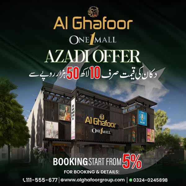 Shop for Developers