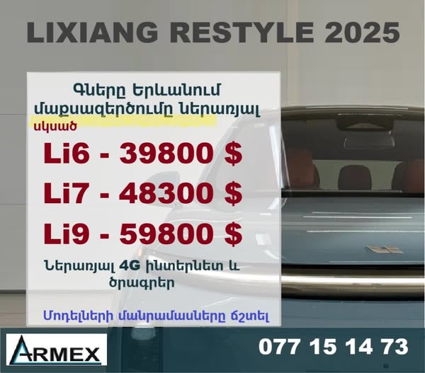 lixiang