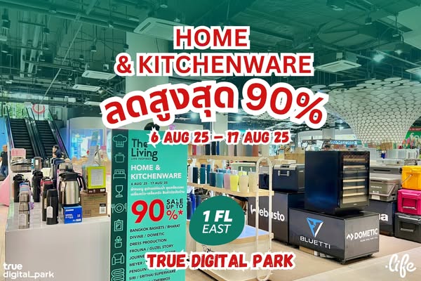 Shop for Kitchenware
