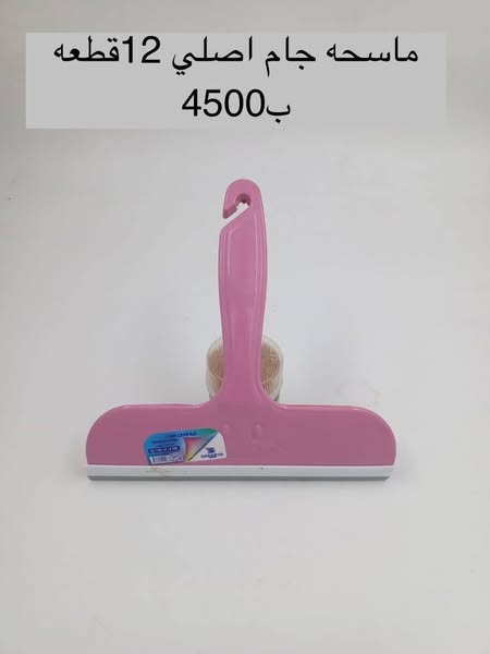 Ideal lipstick