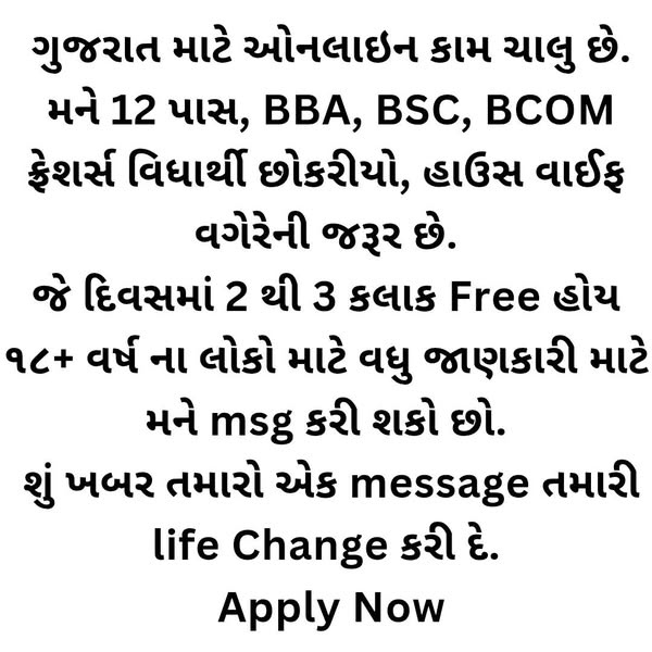 Exclusive Offer
