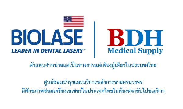 Ideal sensitivity