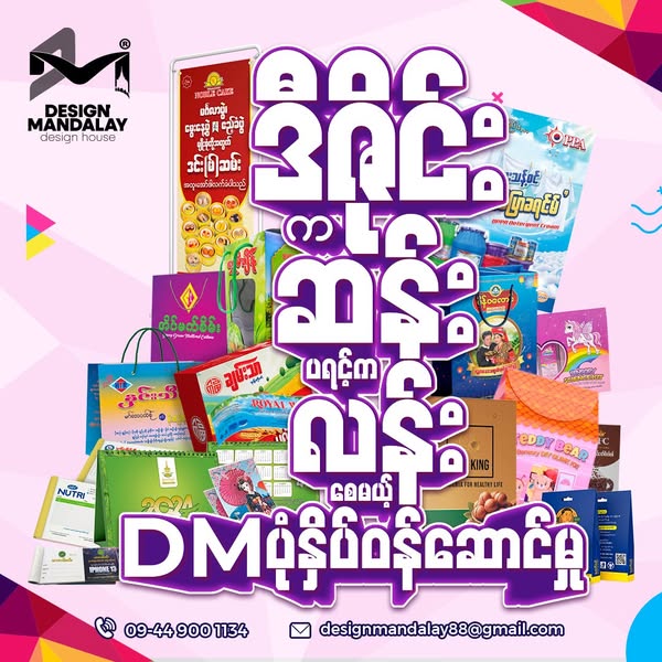 Shop for B2C products