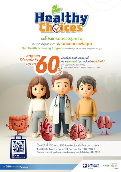 Shop Health